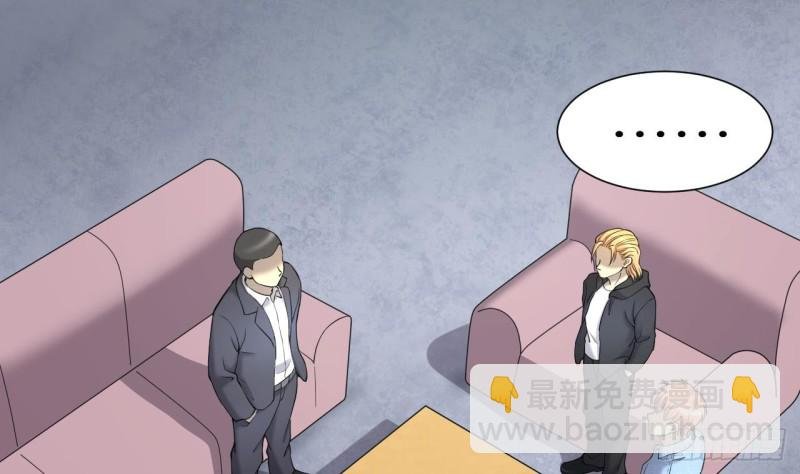 第395话 绝命局 3