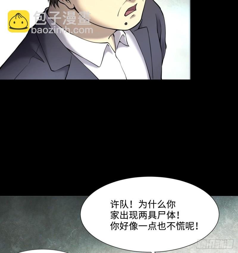 第395话 绝命局 3