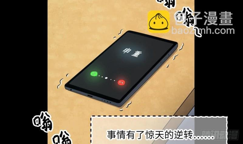 第395话 绝命局 3