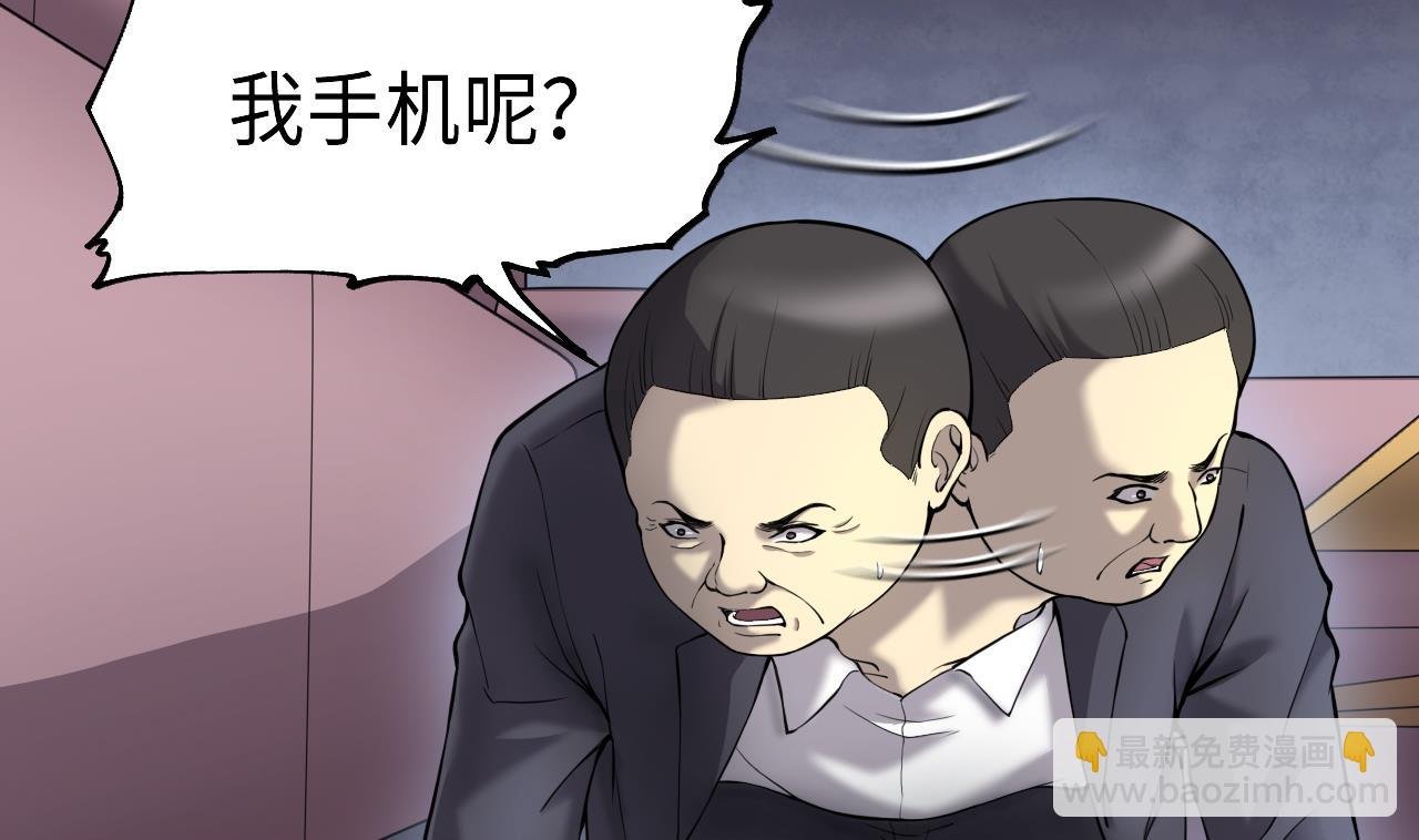 第397话 绝命局 5