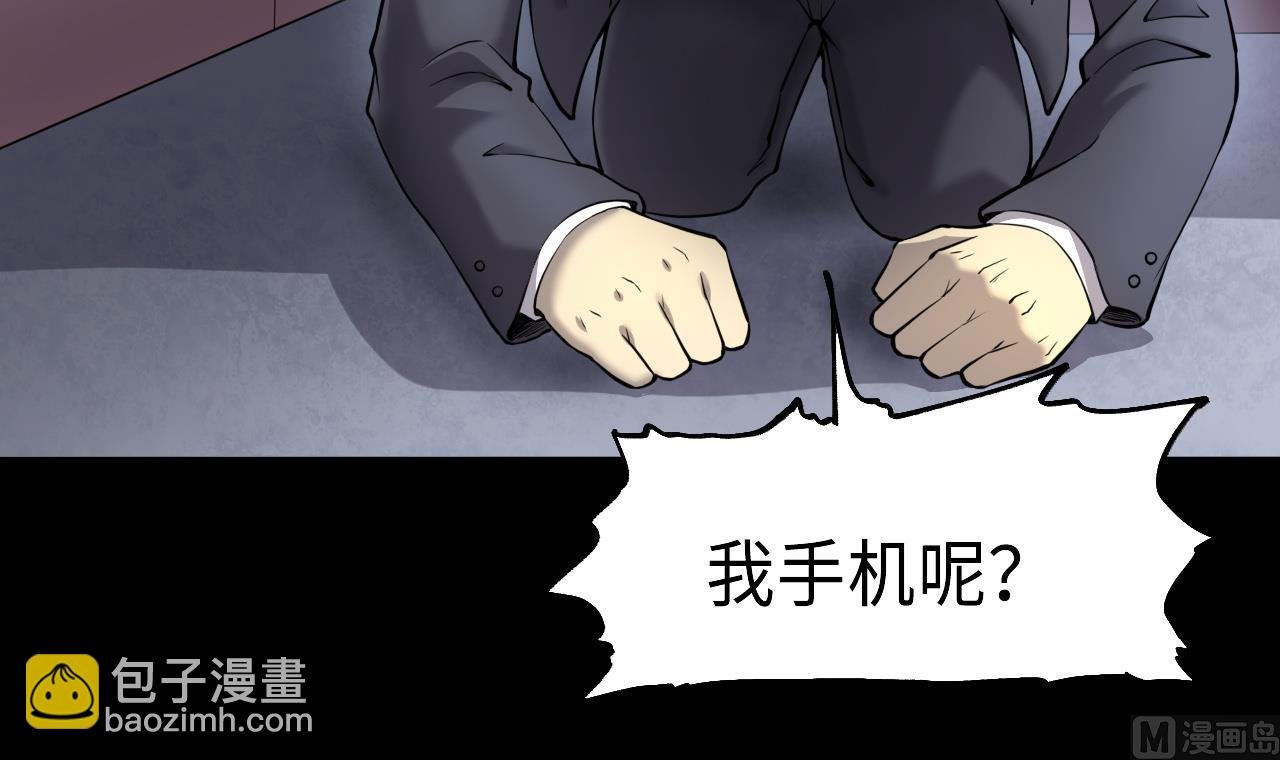第397话 绝命局 5