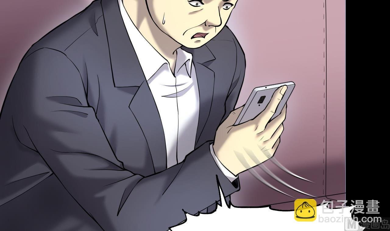 第397话 绝命局 5