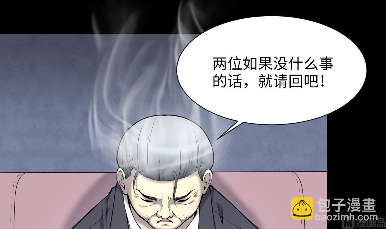 第397话 绝命局 5