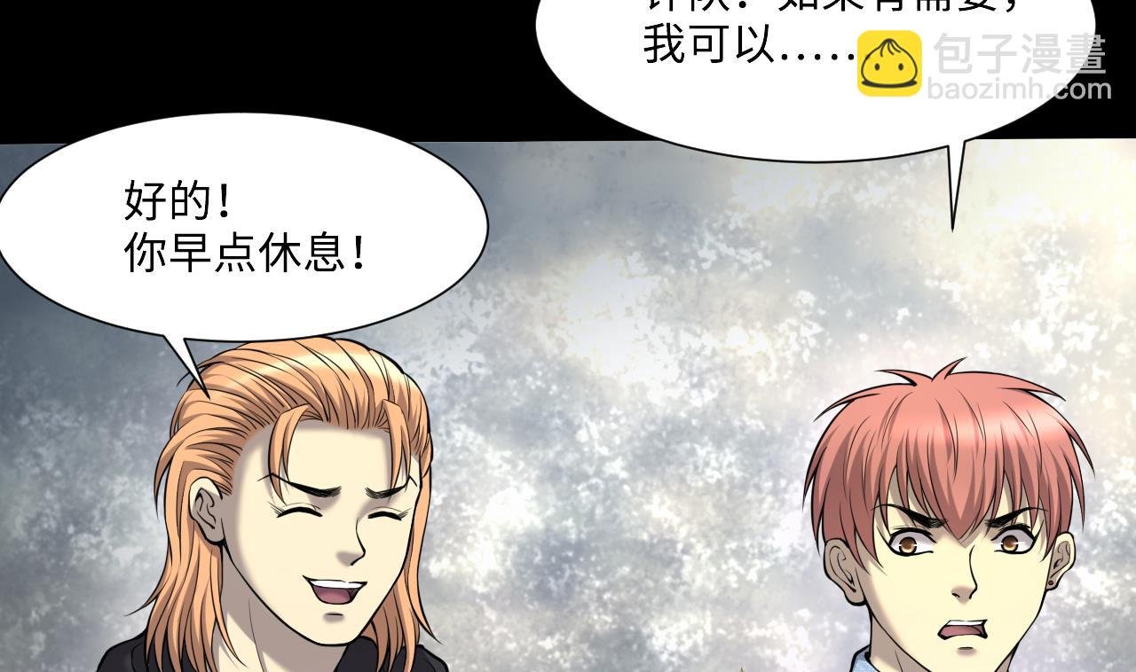 第397话 绝命局 5