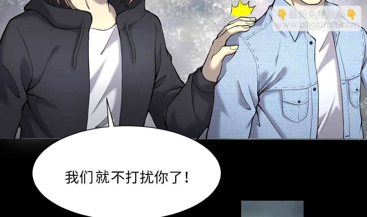 第397话 绝命局 5