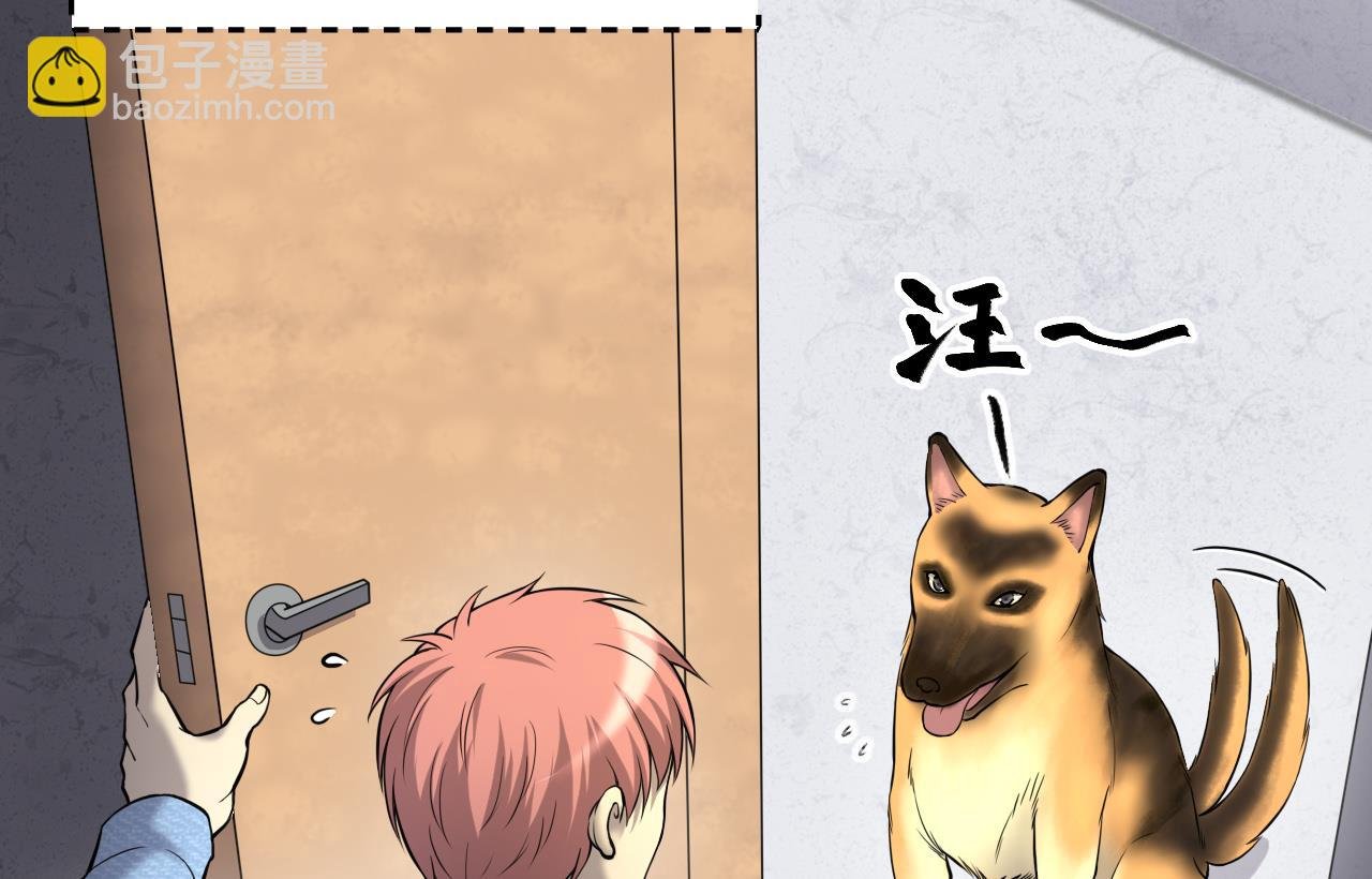 第398话 妙手回春 1