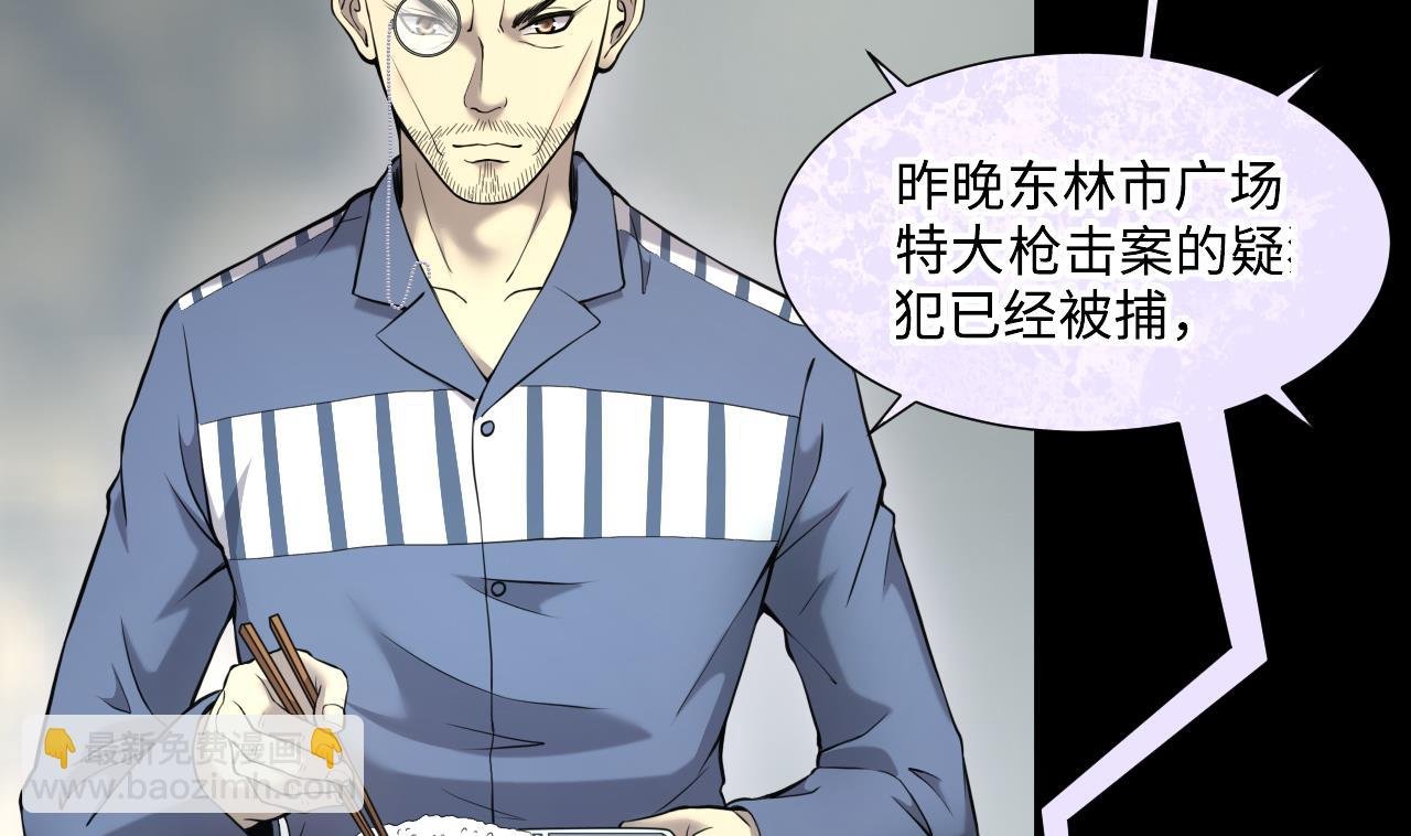第398话 妙手回春 1