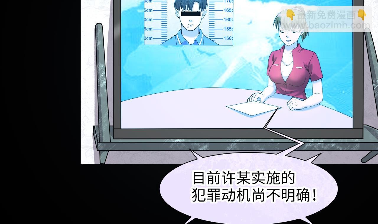 第398话 妙手回春 1