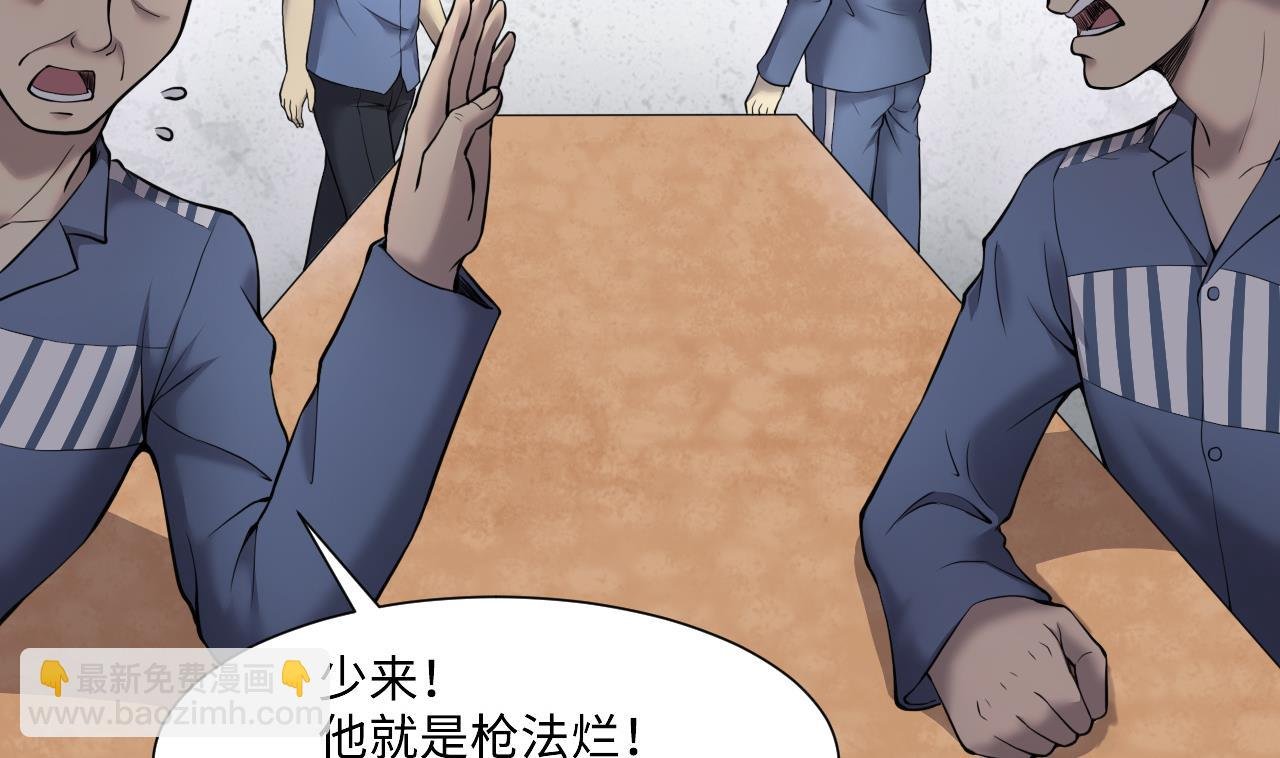 第398话 妙手回春 1