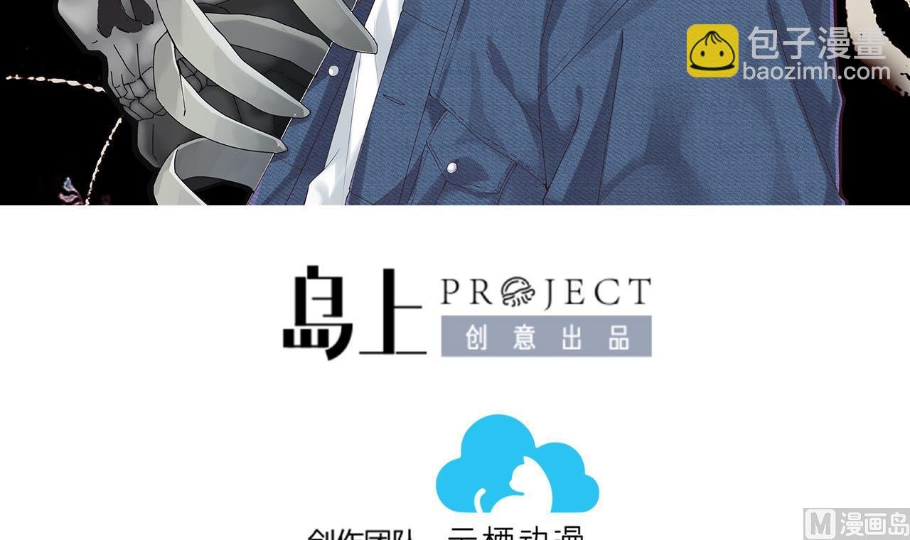 第399话 妙手回春 2