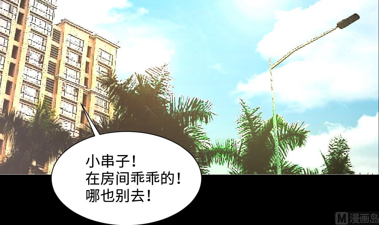 第399话 妙手回春 2