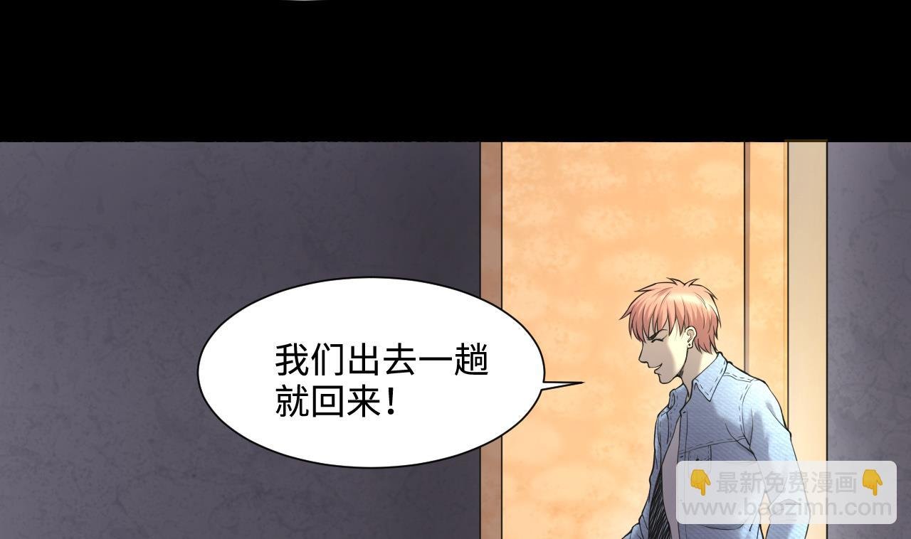 第399话 妙手回春 2