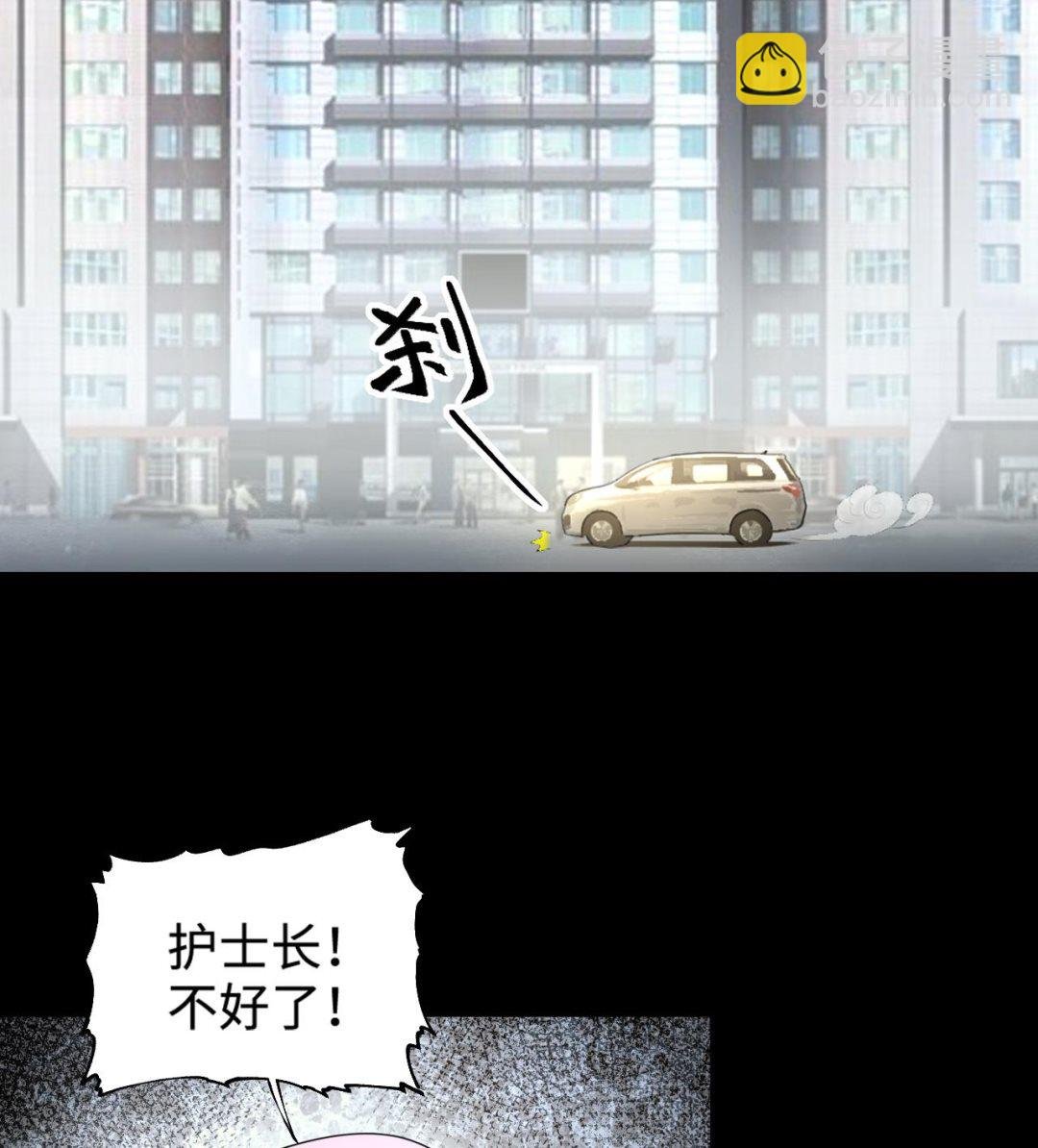 第399话 妙手回春 2