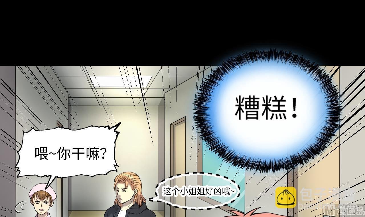 第399话 妙手回春 2
