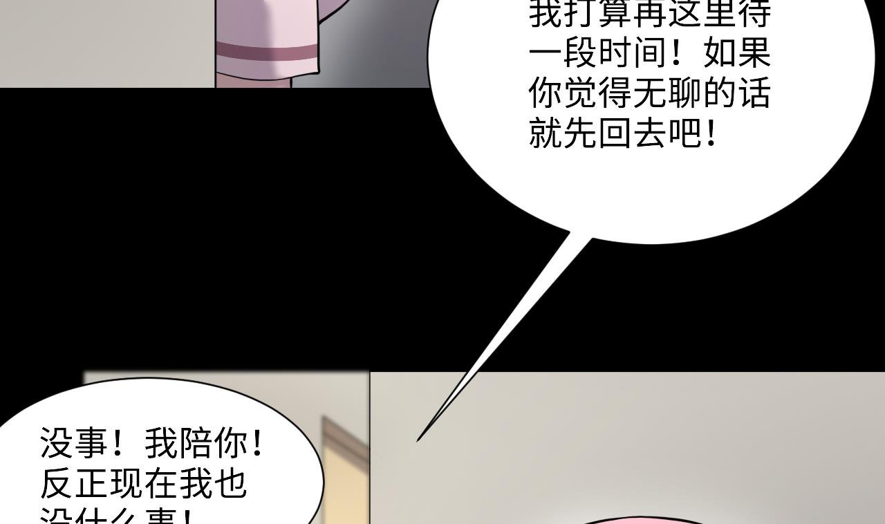 第400话 妙手回春 3