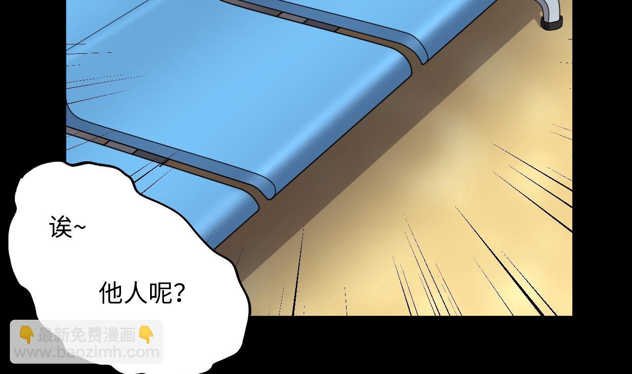 第400话 妙手回春 3