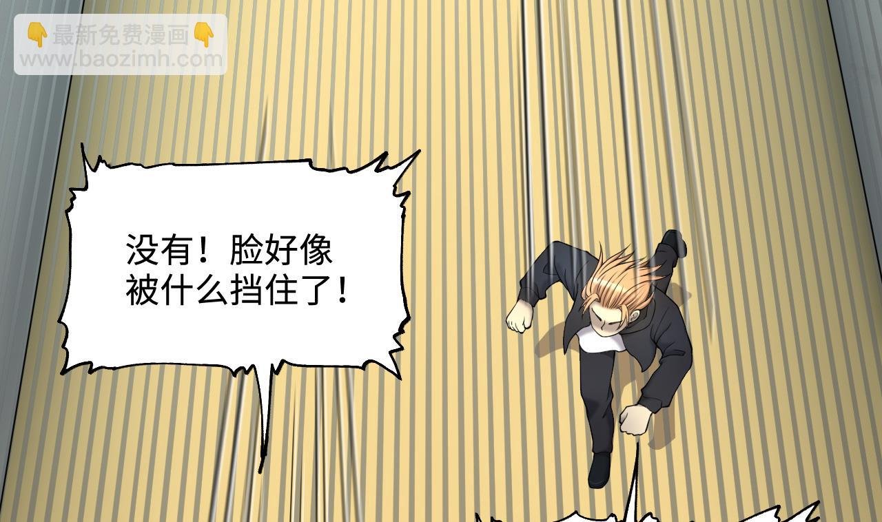 第401话 师刀