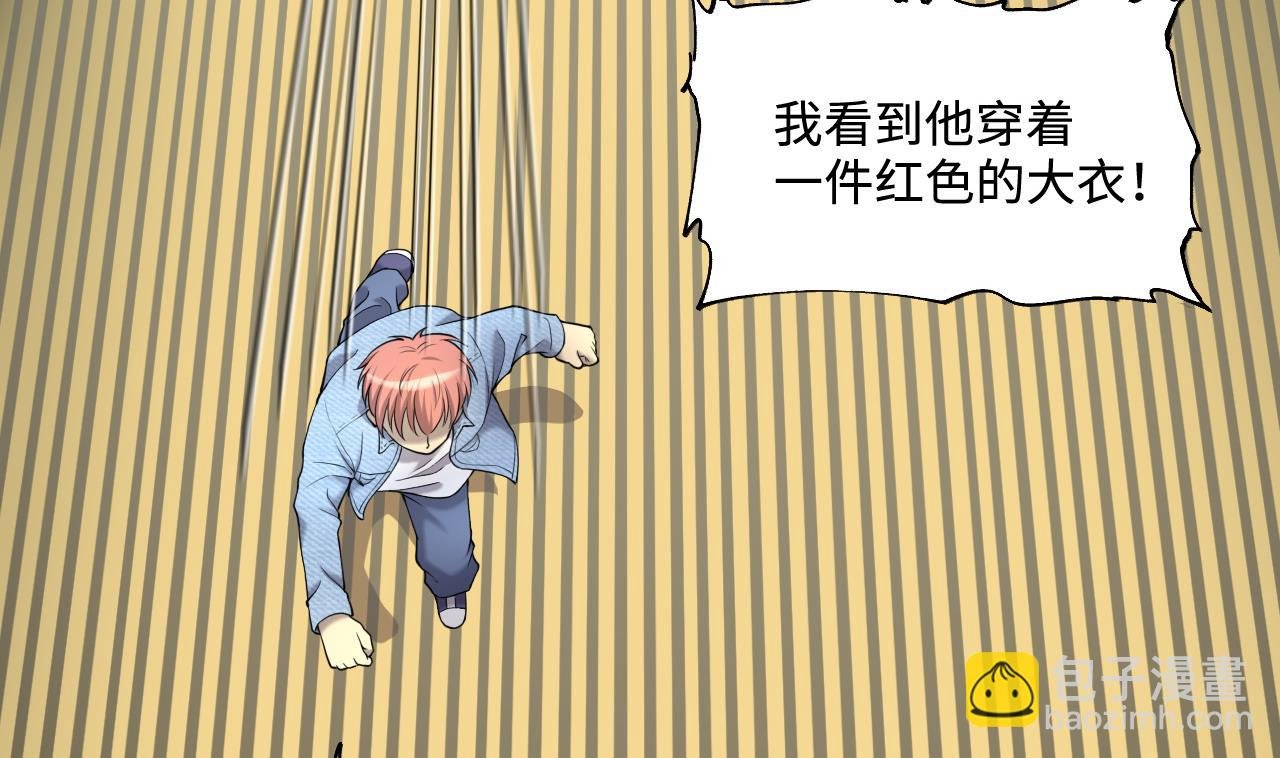 第401话 师刀