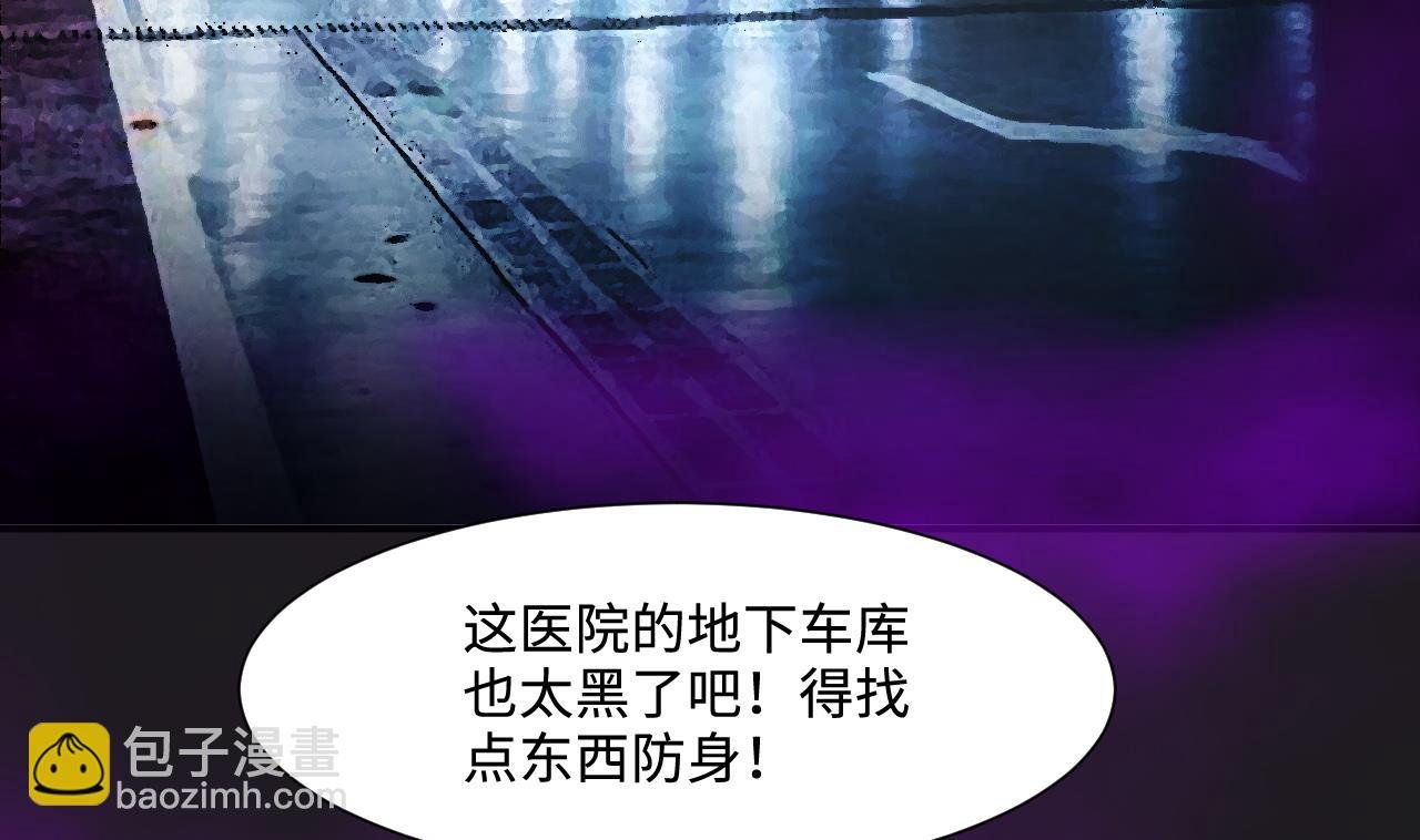第401话 师刀