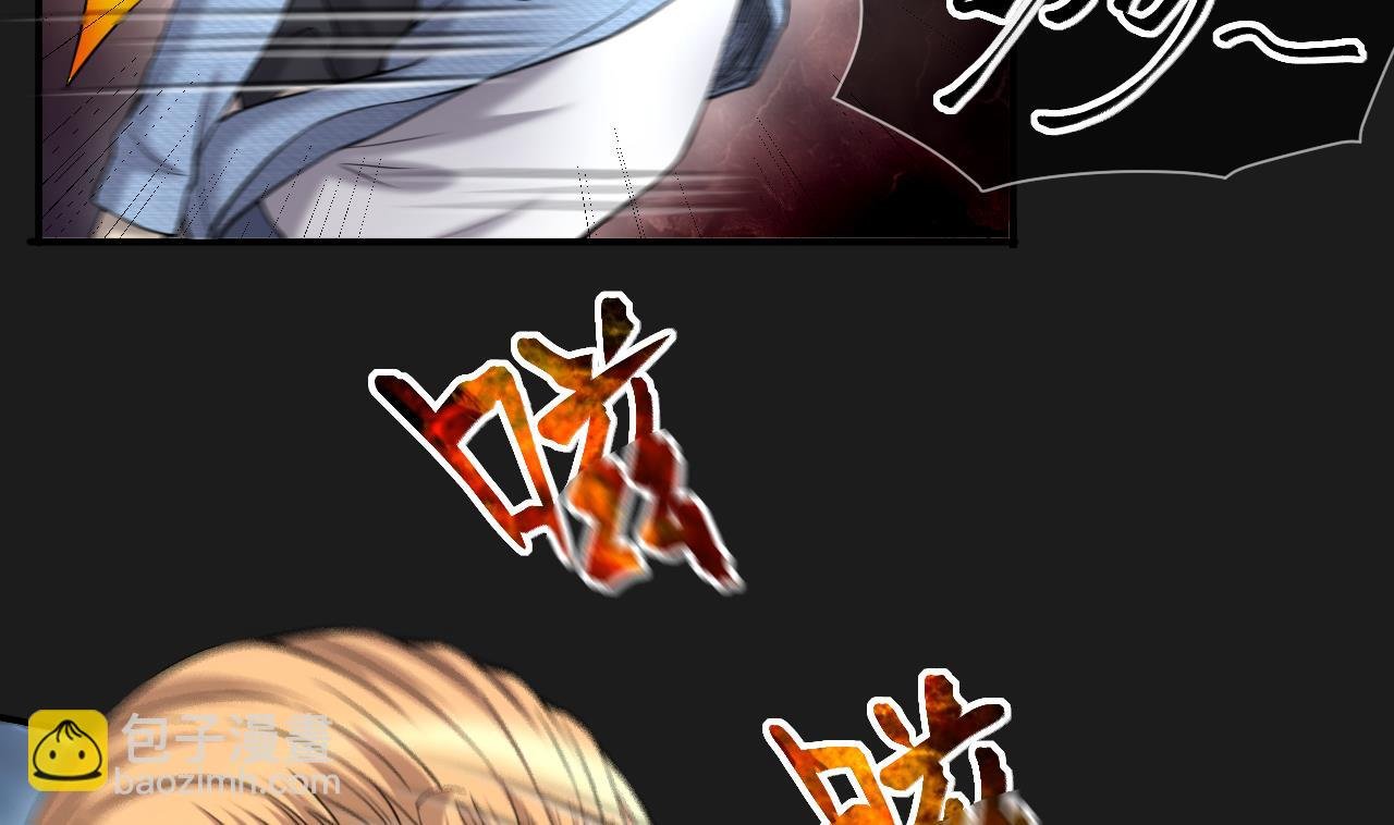 第401话 师刀
