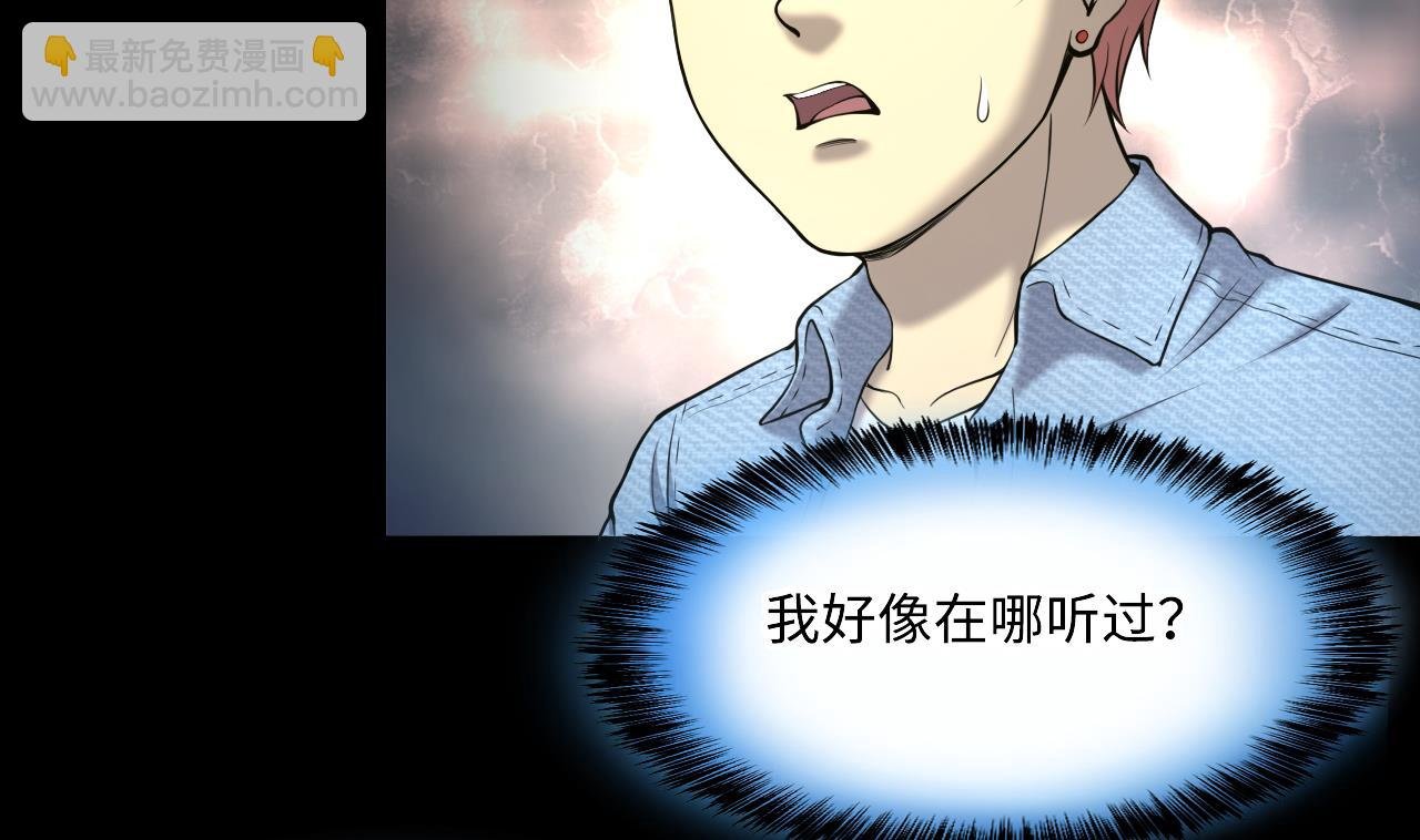 第401话 师刀