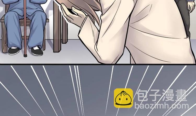 第4话 鸡鸣狗盗术 1