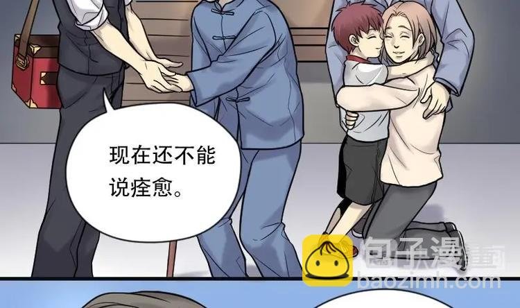 第4话 鸡鸣狗盗术 1