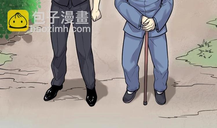 第4话 鸡鸣狗盗术 1