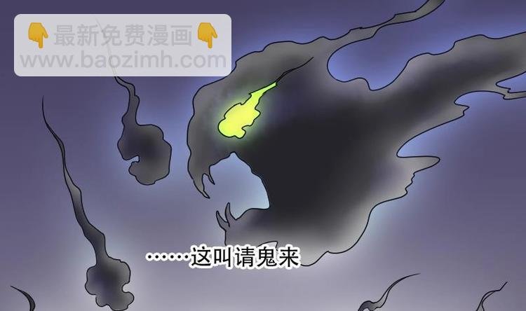 第4话 鸡鸣狗盗术 1