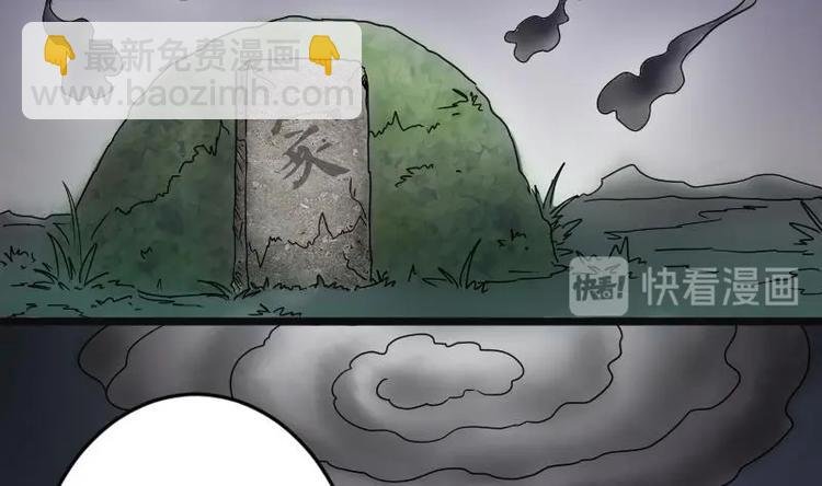第4话 鸡鸣狗盗术 1
