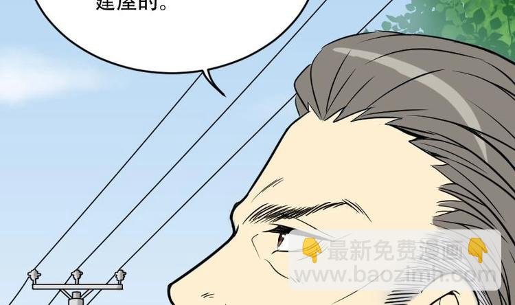 第4话 鸡鸣狗盗术 1