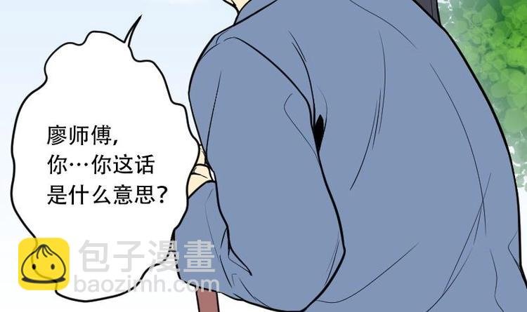 第4话 鸡鸣狗盗术 1
