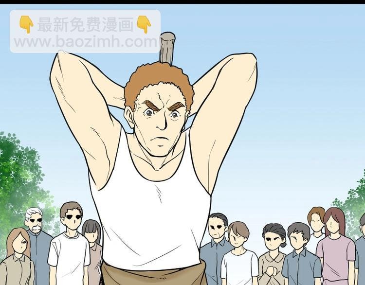 第4话 鸡鸣狗盗术 1