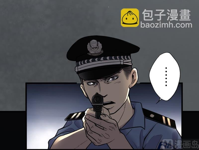 第40话 白日寿 15