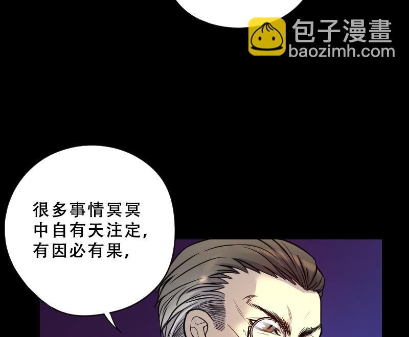 第40话 白日寿 15