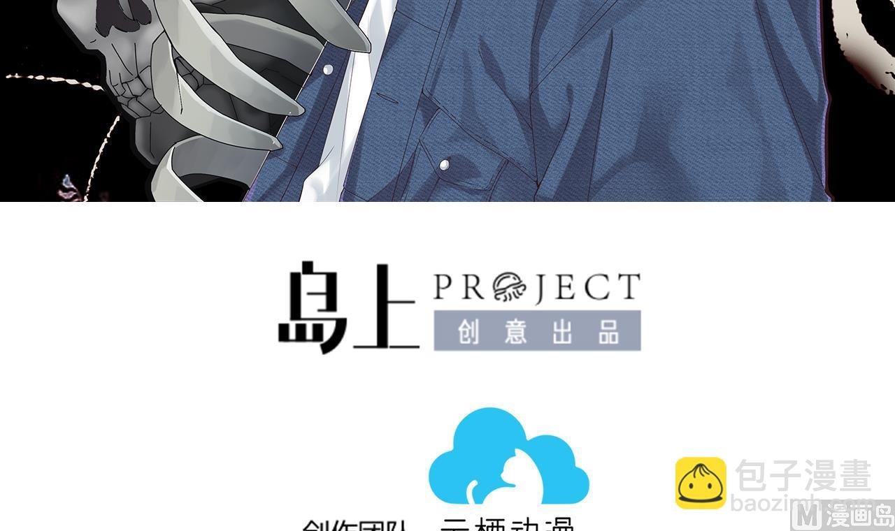 第402话 蛊术 1
