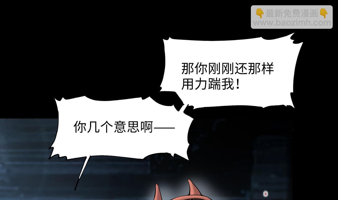 第402话 蛊术 1