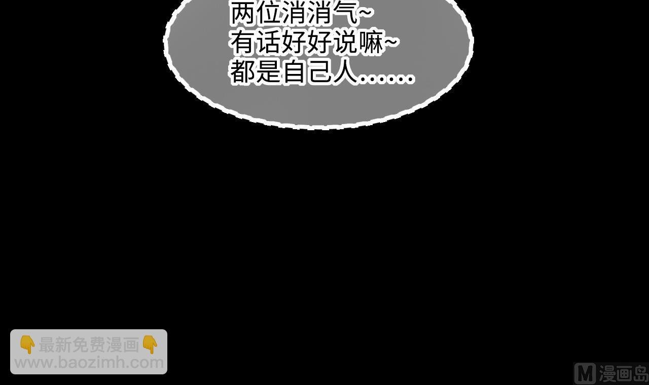 第402话 蛊术 1