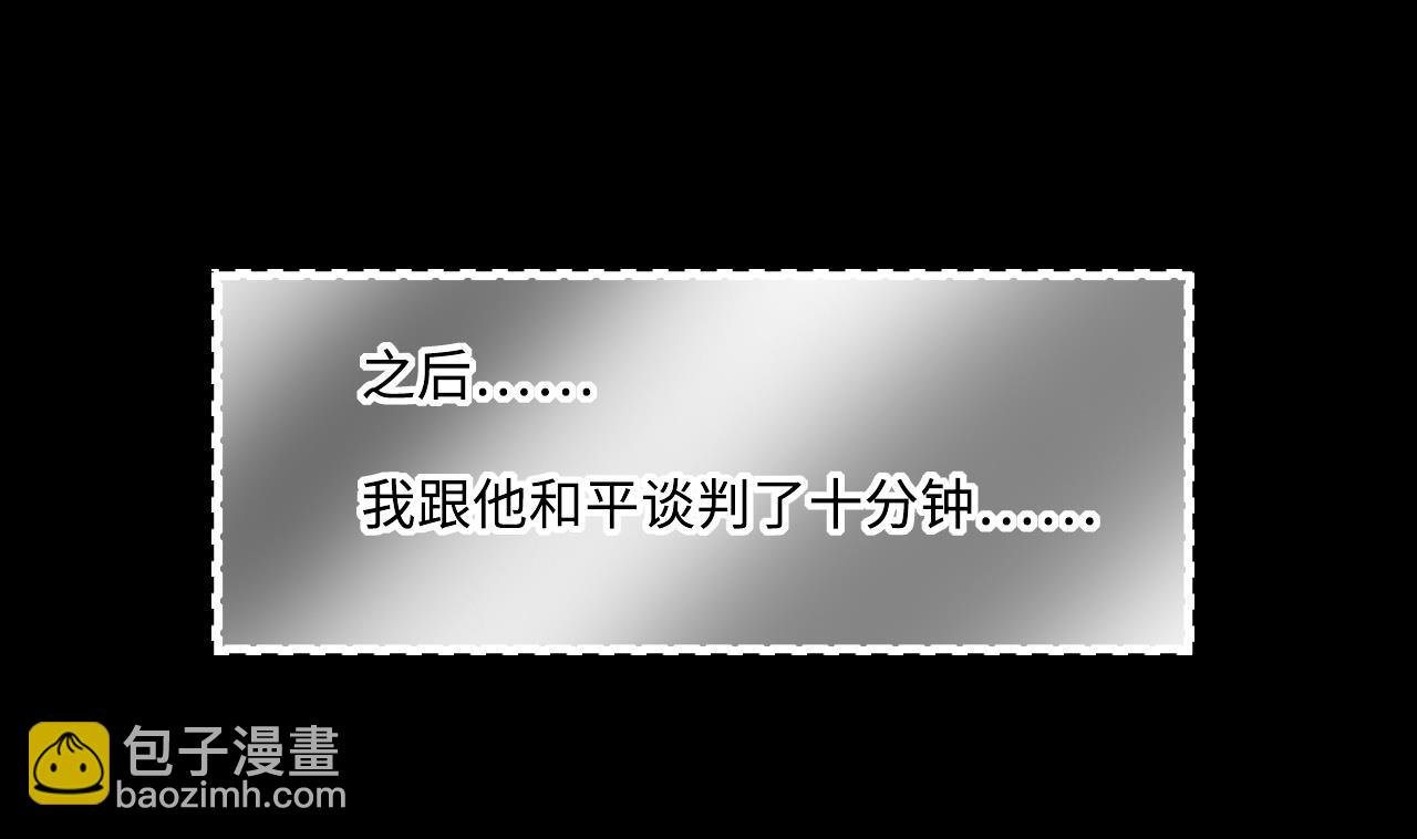 第402话 蛊术 1