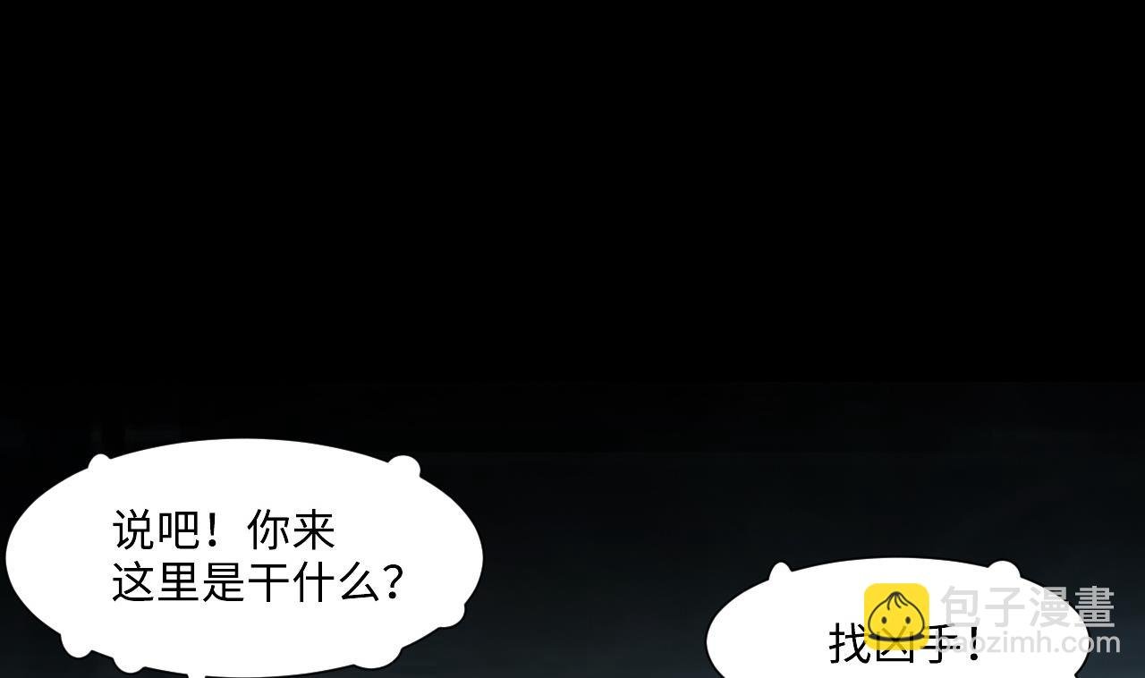 第402话 蛊术 1