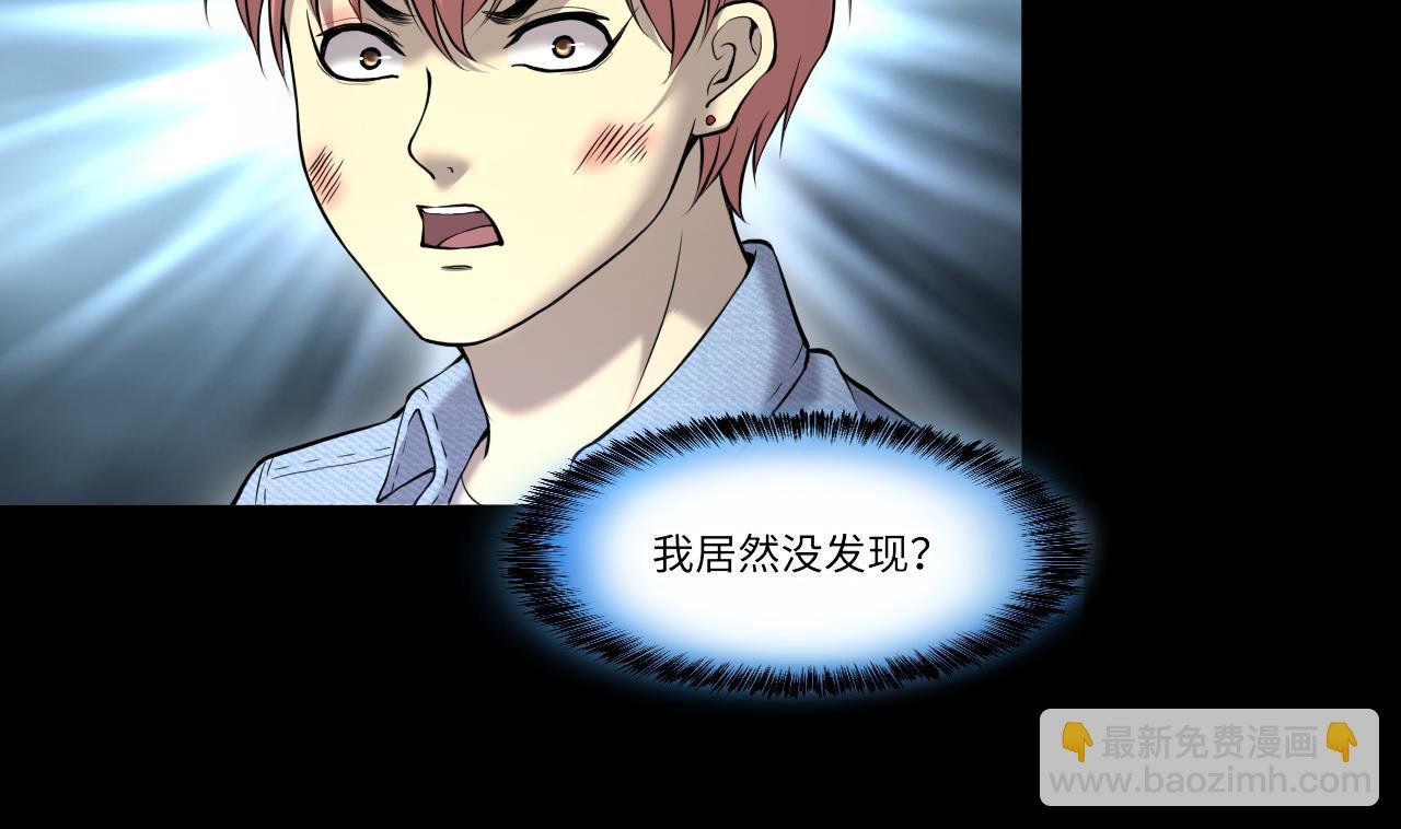 第402话 蛊术 1