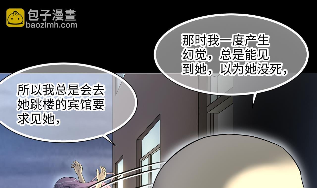 第402话 蛊术 1