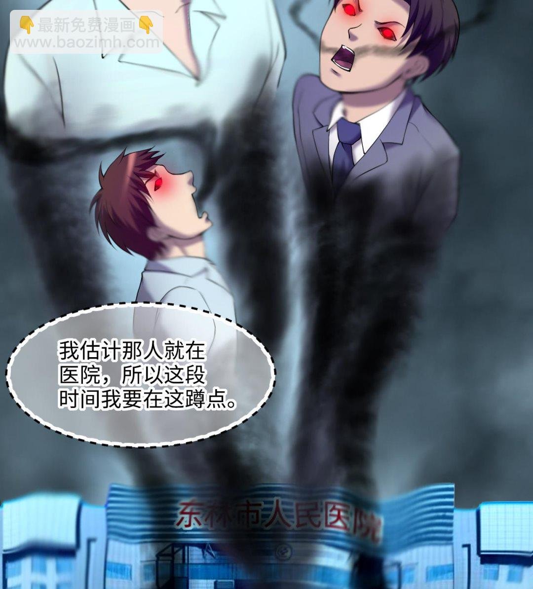 第402话 蛊术 1