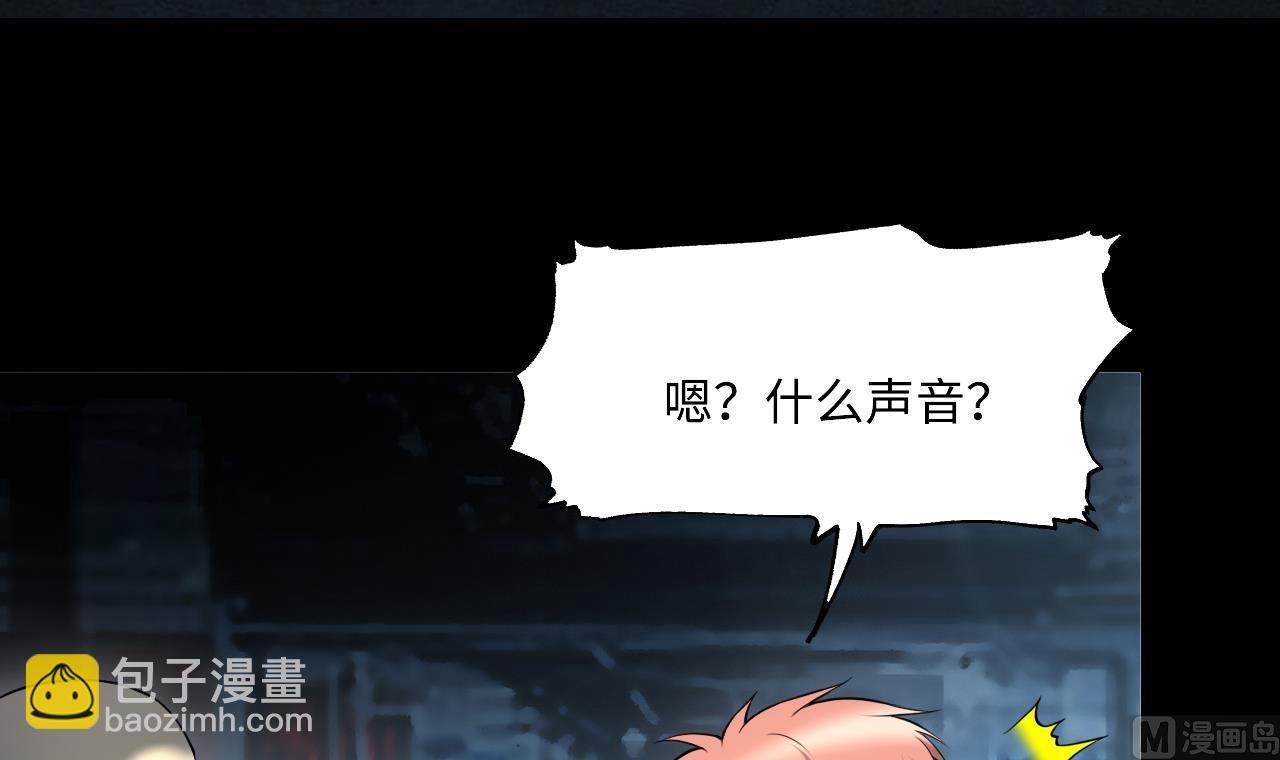 第402话 蛊术 1