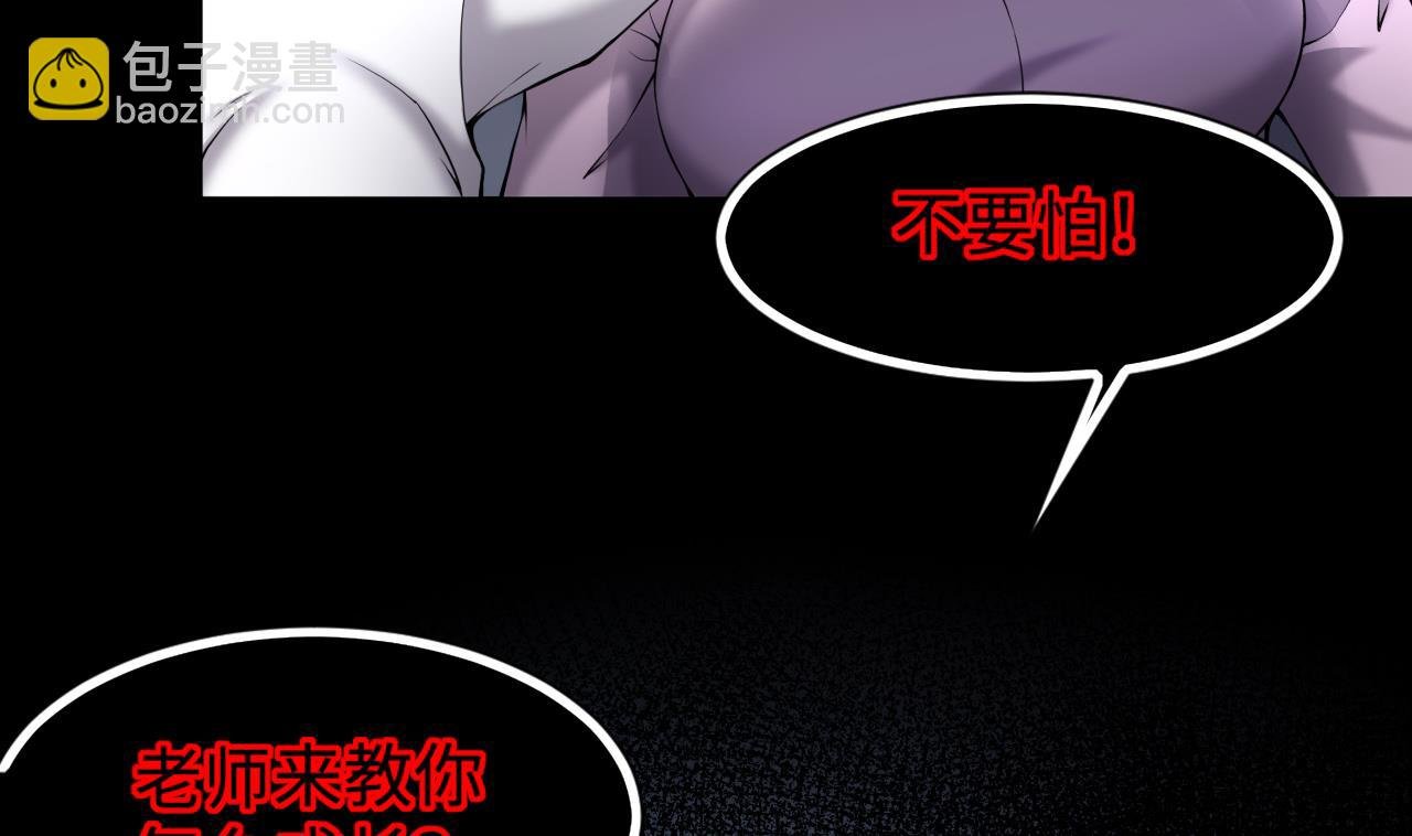第402话 蛊术 1