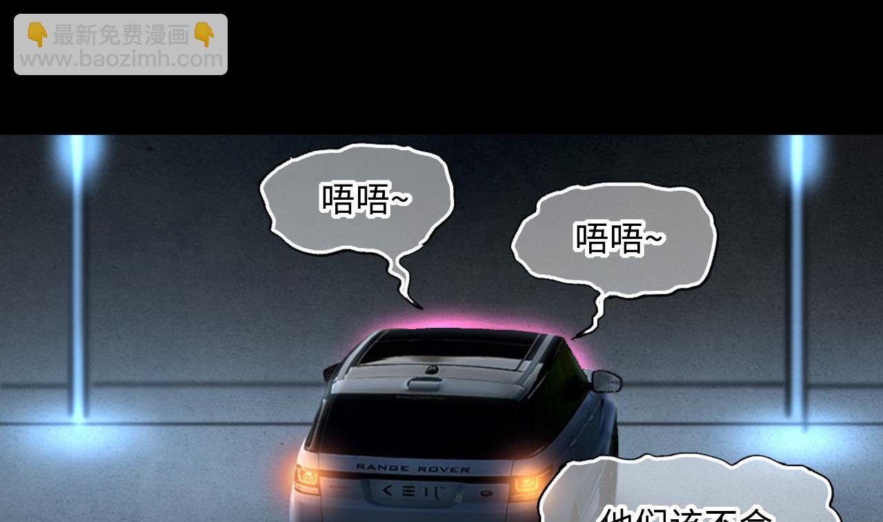 第403话 蛊术 2