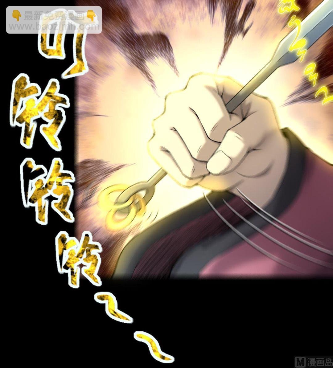 第403话 蛊术 2