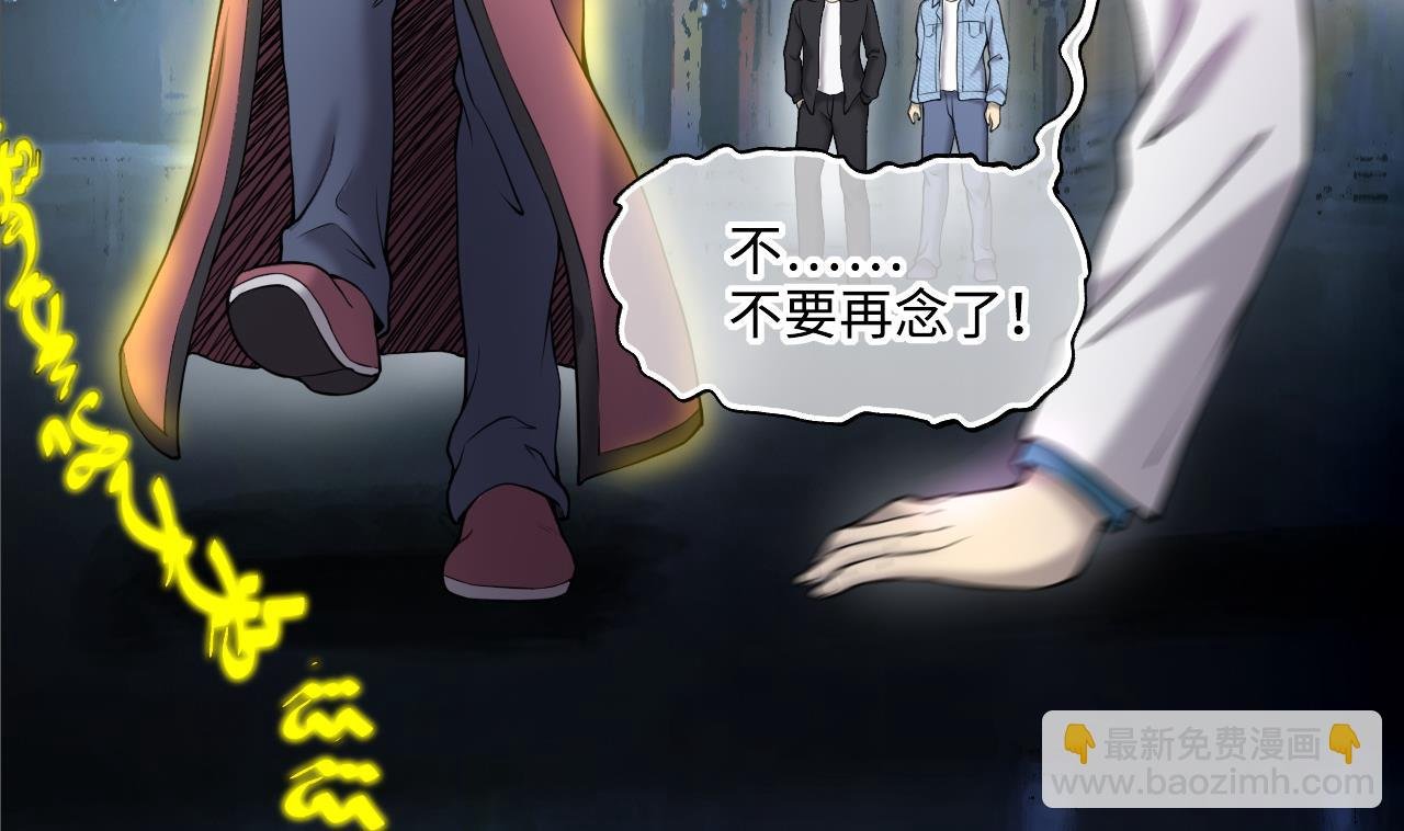 第403话 蛊术 2