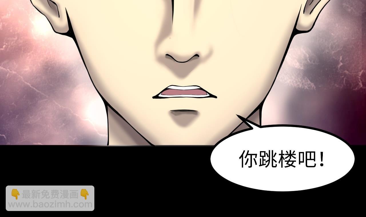 第403话 蛊术 2