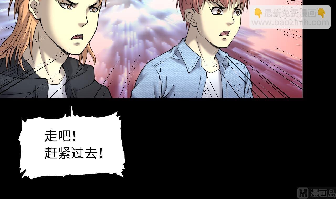 第404话 蛊术3